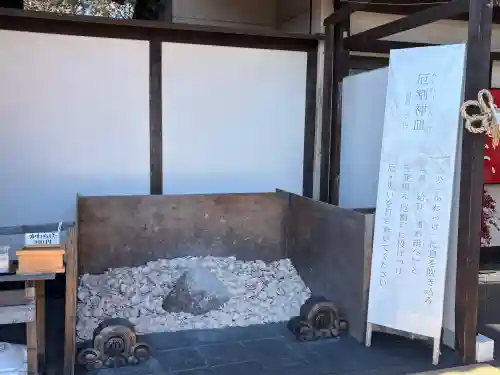 岩津天満宮の{uncategorized: "未分類", other: "その他", undefined: "問題あり", building: "その他建物", grave: "お墓", sacred_gate: "鳥居", guardian: "狛犬", statue: "像", buddha: "仏像", history: "歴史", nature: "自然", garden: "庭園", animal: "動物", pagoda: "塔", temizu: "手水舎", mountain_gate: "山門・神門", sanctuary: "本殿・本堂", subordinate: "末社・摂社", art: "芸術", scenery: "景色", jizo: "地蔵", ema: "絵馬", goshuin: "御朱印", omikuji: "おみくじ", items: "授与品その他", amulet: "お守り", goshuincho: "御朱印帳", eats: "食事", festival: "お祭り", votive_dance: "神楽", shichigosan: "七五三参", wedding: "結婚式", experience: "体験その他", initially: "初詣", around: "周辺", anti_infection: "感染症対策"}