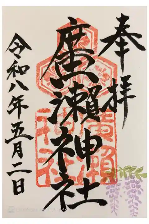 500円で書き入れ