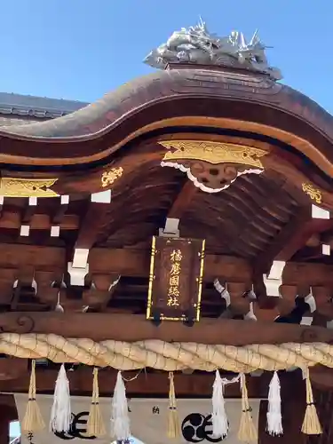 射楯兵主神社のその他建物
