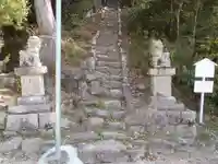 八柱神社(愛知県)