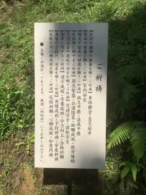 日龍峯寺(高澤観音)(美濃清水)(岐阜県)