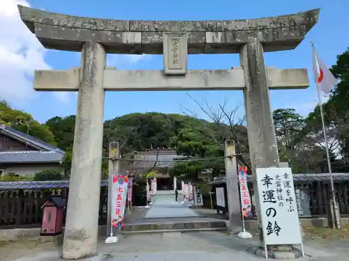 光雲神社の鳥居