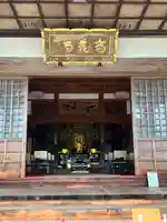 高蔵寺の本殿・本堂