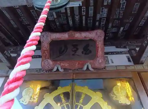 鳥居観音(埼玉県)