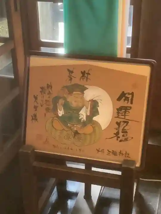 三輪神社(愛知県)