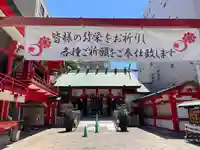 鷲神社のその他建物
