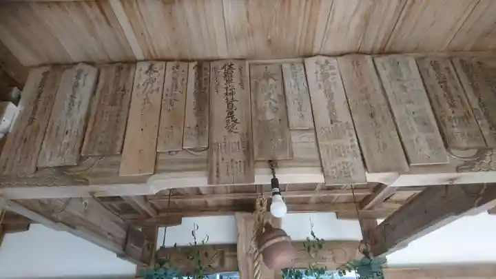 佐羅早松神社のその他建物