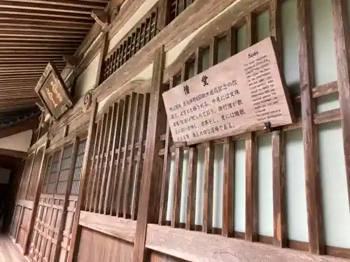 永平寺(福井県)