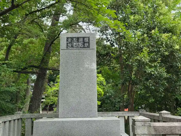 長浜八幡宮(滋賀県)