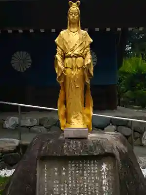 伊曽乃神社(愛媛県)