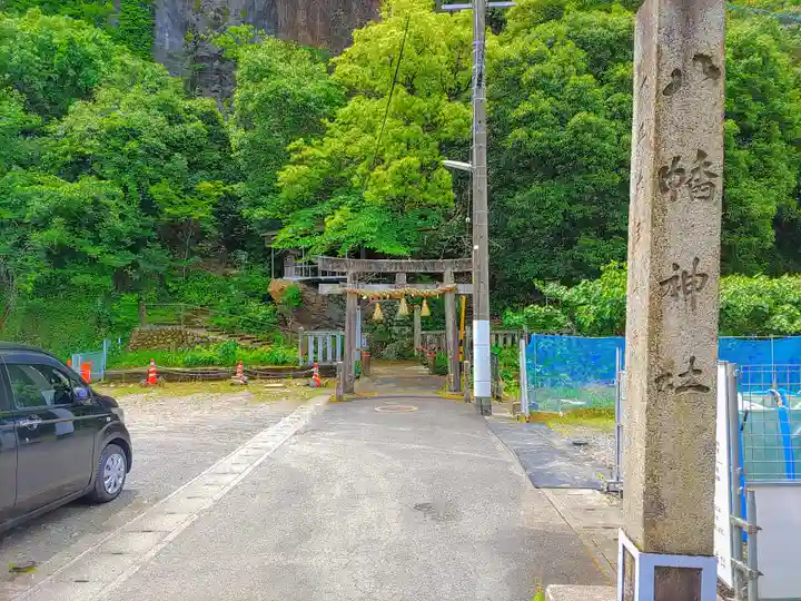 八幡神社(本町)のその他建物