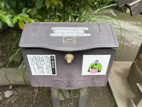御嶽神社(神奈川県)