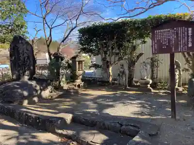 瑞雲寺(神奈川県)
