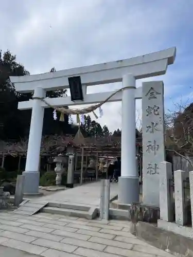 金蛇水神社(宮城県)