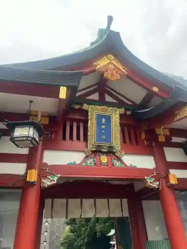 日枝神社の{uncategorized: "未分類", other: "その他", undefined: "問題あり", building: "その他建物", grave: "お墓", sacred_gate: "鳥居", guardian: "狛犬", statue: "像", buddha: "仏像", history: "歴史", nature: "自然", garden: "庭園", animal: "動物", pagoda: "塔", temizu: "手水舎", mountain_gate: "山門・神門", sanctuary: "本殿・本堂", subordinate: "末社・摂社", art: "芸術", scenery: "景色", jizo: "地蔵", ema: "絵馬", goshuin: "御朱印", omikuji: "おみくじ", items: "授与品その他", amulet: "お守り", goshuincho: "御朱印帳", eats: "食事", festival: "お祭り", votive_dance: "神楽", shichigosan: "七五三参", wedding: "結婚式", experience: "体験その他", initially: "初詣", around: "周辺", anti_infection: "感染症対策"}