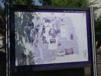 池上本門寺(東京都)