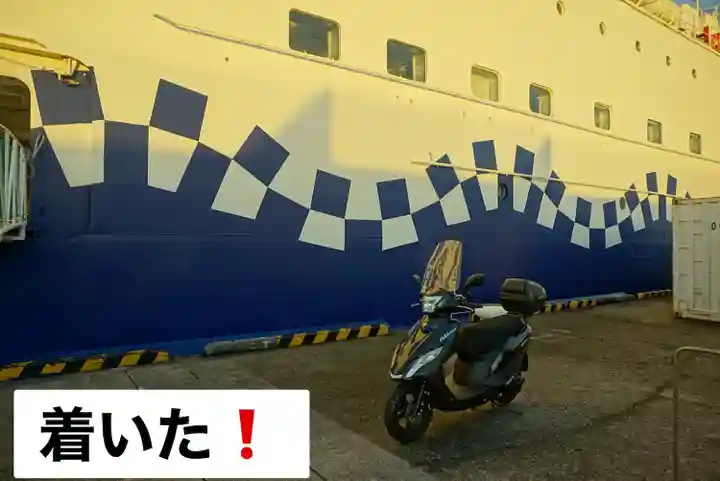 三原神社上社(東京都)