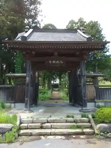 光厳寺(栃木県)