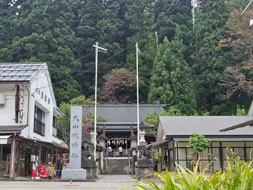 大山祇神社(福島県)