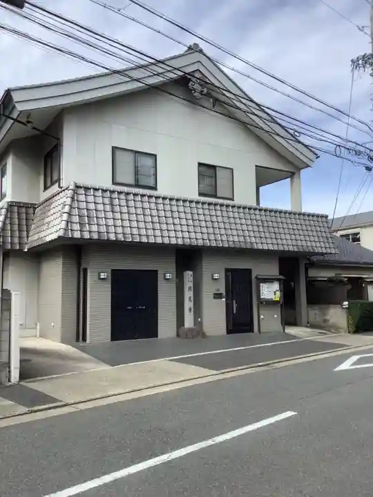 照見寺の本殿・本堂