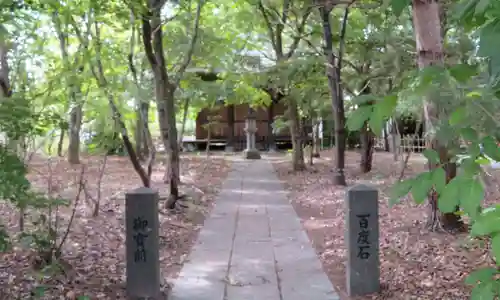 石塚山蓮台寺(福島県)