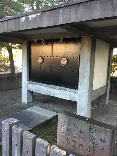 福井神社の末社・摂社