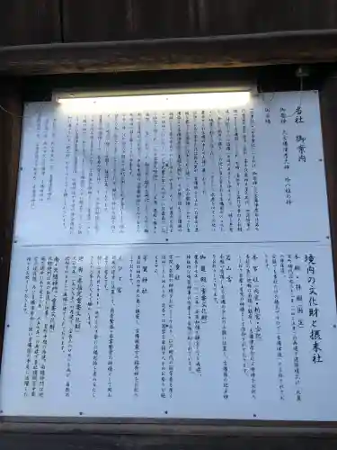 吉備津神社(岡山県)