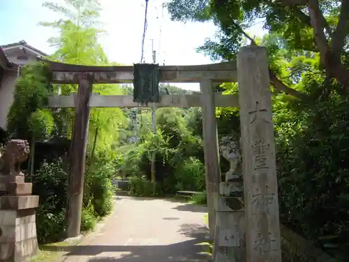 大豊神社の鳥居