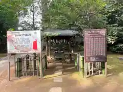 成田熊野神社(千葉県)