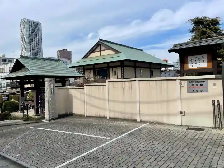 正応寺の{uncategorized: "未分類", other: "その他", undefined: "問題あり", building: "その他建物", grave: "お墓", sacred_gate: "鳥居", guardian: "狛犬", statue: "像", buddha: "仏像", history: "歴史", nature: "自然", garden: "庭園", animal: "動物", pagoda: "塔", temizu: "手水舎", mountain_gate: "山門・神門", sanctuary: "本殿・本堂", subordinate: "末社・摂社", art: "芸術", scenery: "景色", jizo: "地蔵", ema: "絵馬", goshuin: "御朱印", omikuji: "おみくじ", items: "授与品その他", amulet: "お守り", goshuincho: "御朱印帳", eats: "食事", festival: "お祭り", votive_dance: "神楽", shichigosan: "七五三参", wedding: "結婚式", experience: "体験その他", initially: "初詣", around: "周辺", anti_infection: "感染症対策"}
