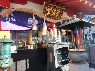 成田山 萬福院(愛知県)