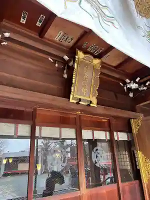 鈴鹿明神社(神奈川県)