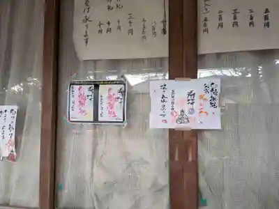 田端神社(東京都)