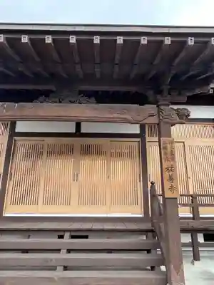 祐善寺(宮城県)