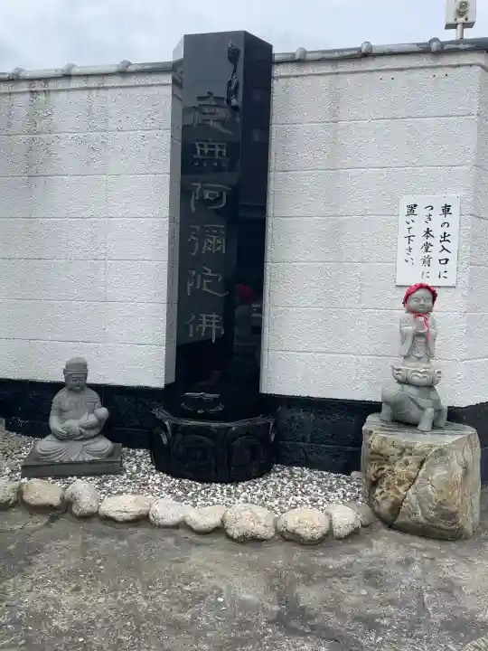 自性院(東京都)