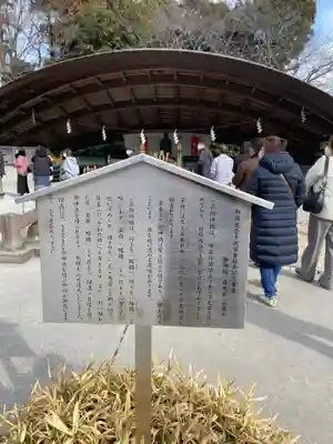白鷺神社(栃木県)