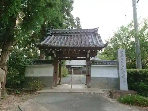 光福寺の山門