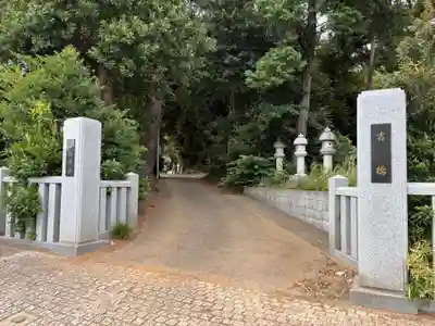 八幡神社(千葉県)