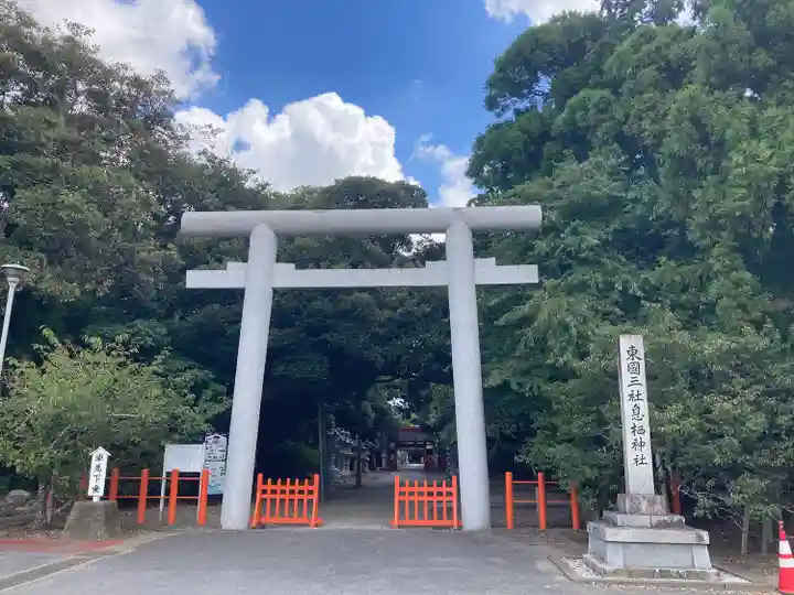 息栖神社(茨城県)