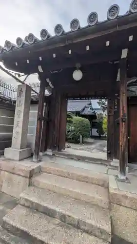 香雪院(京都府)