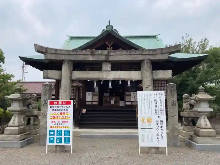 湊神社の本殿・本堂
