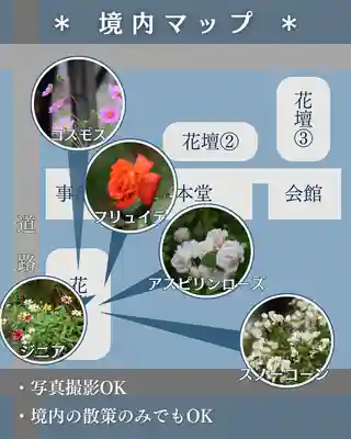 宝光寺(北海道)