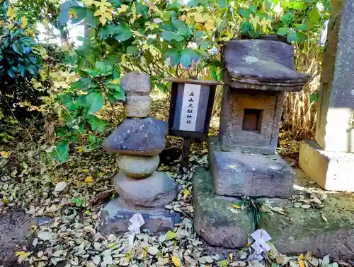 大国神社(群馬県)