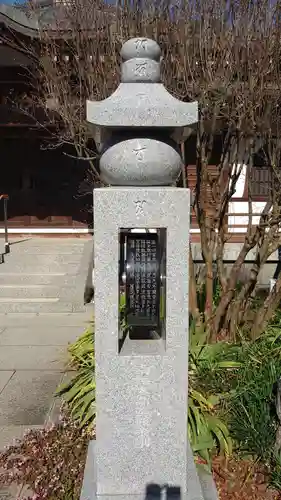 常楽寺の塔