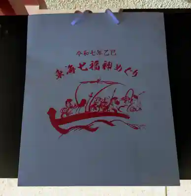 磐井神社(東京都)