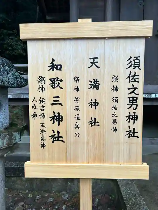 伊奈波神社(岐阜県)