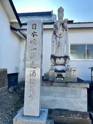 桂松院(福島県)