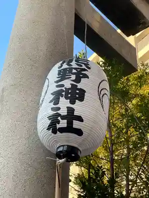 東神奈川熊野神社(神奈川県)