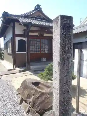 水音寺(愛知県)