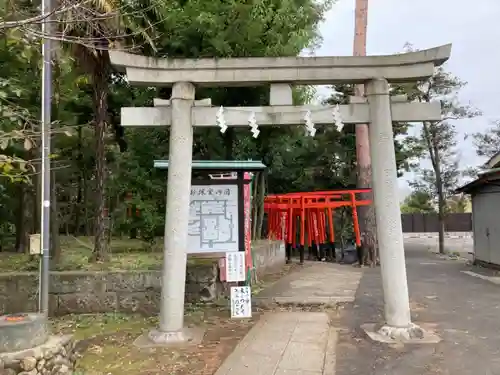 東伏見稲荷神社の鳥居